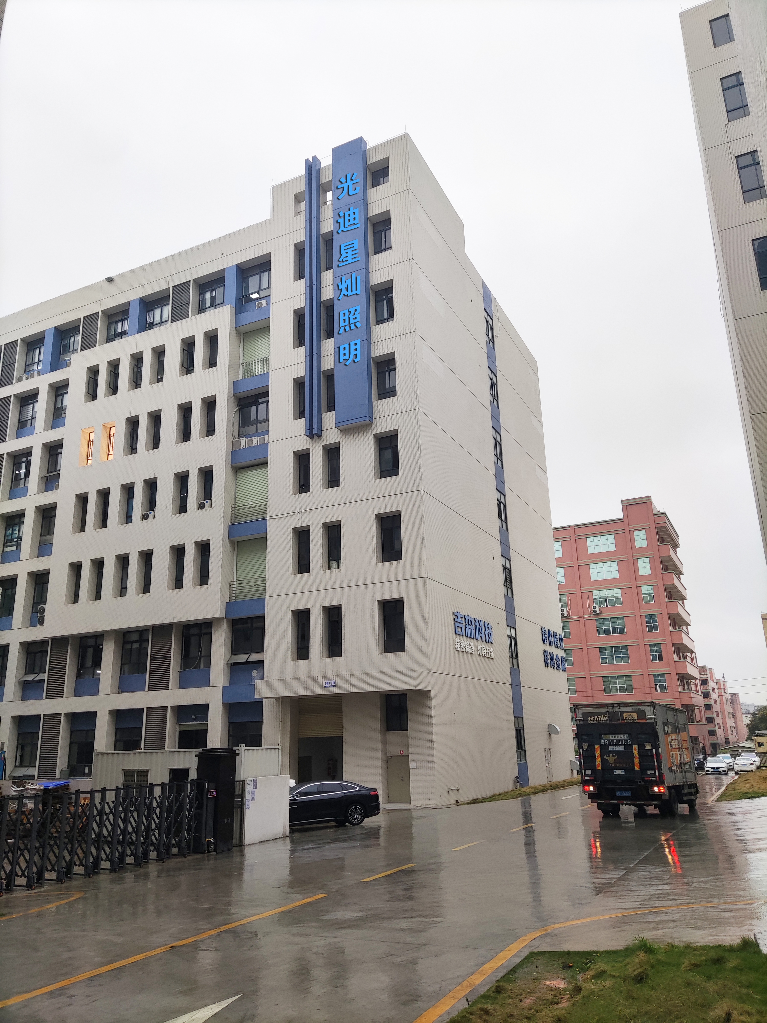 GDXC company building and industrial park
