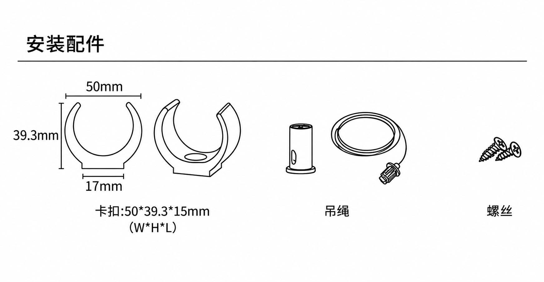 GD-NF-D40-360 配件与安装方式